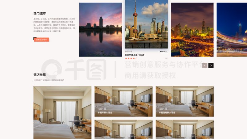 酒店管理软件：优缺点对比解析