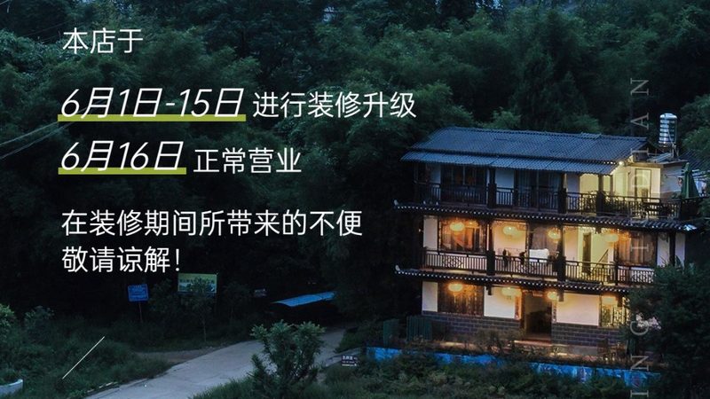主题酒店运营管理课程内容解析