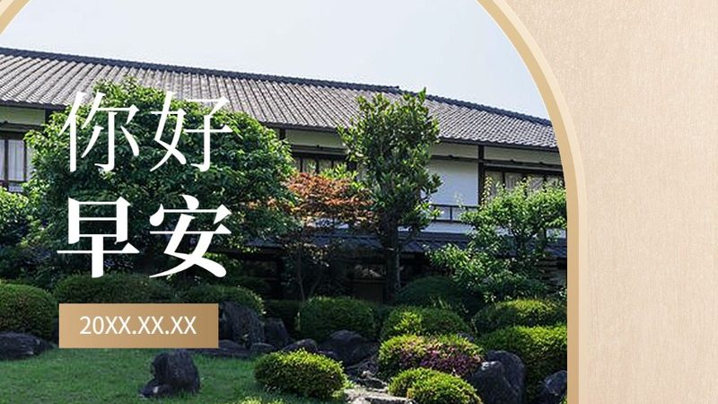 揭秘国内跟团游双飞价格构成，告别盲目消费