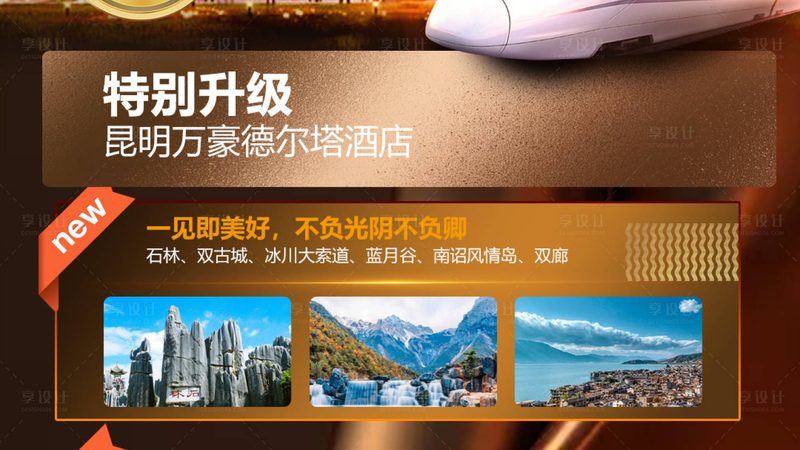 一场雨淋湿了帐篷，亲子露营的快乐瞬间变成狼狈