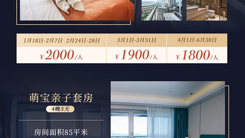 度假村别墅用品可分为以下几类：