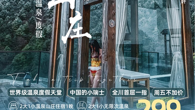 高端私人定制旅游，揭秘价格背后的秘密