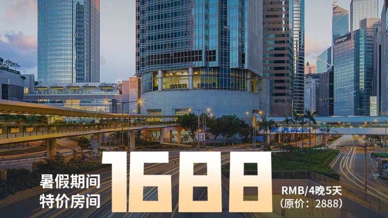 如何甄别亲子游旅游公司的靠谱度