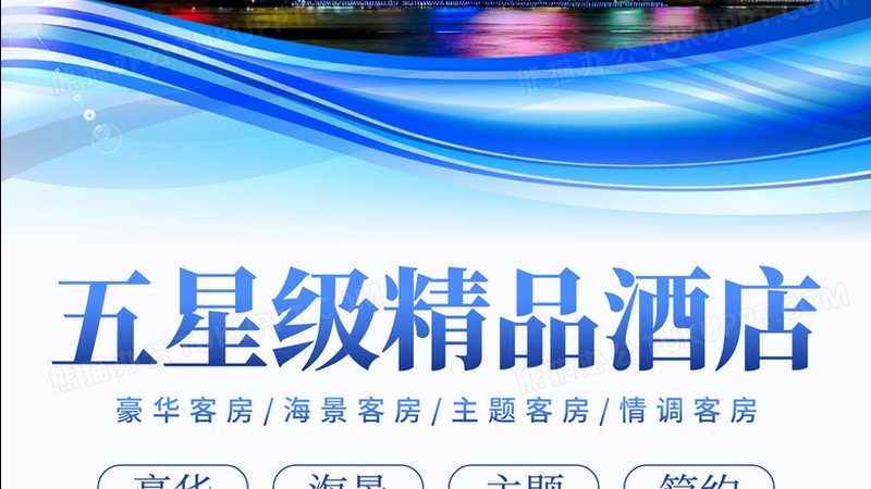 研学旅行带队老师培训，周末班如何高效提升？**