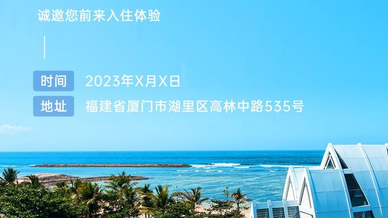 会议旅游与奖励旅游：别再混为一谈