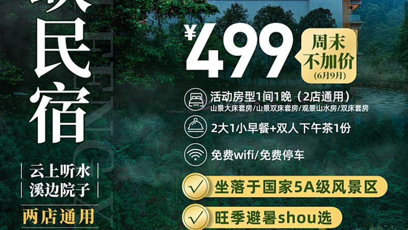 团建器材安全检查方法